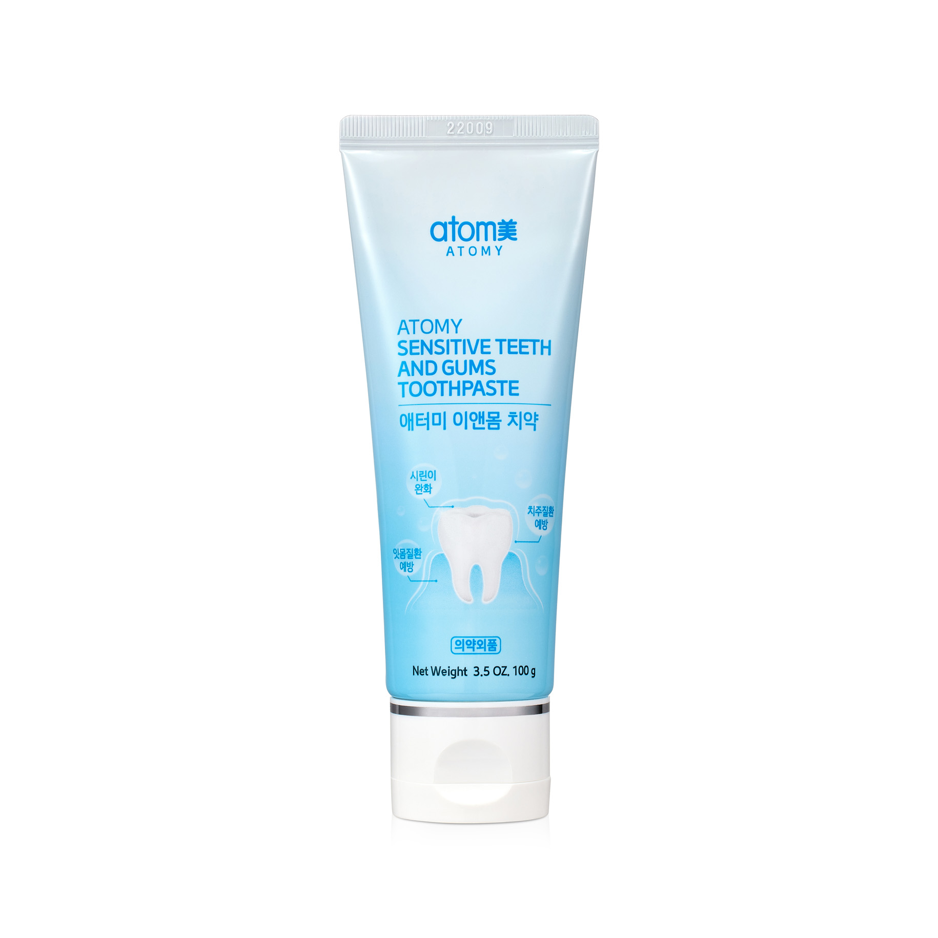 Atomy Mom& Body Oil - Image 2