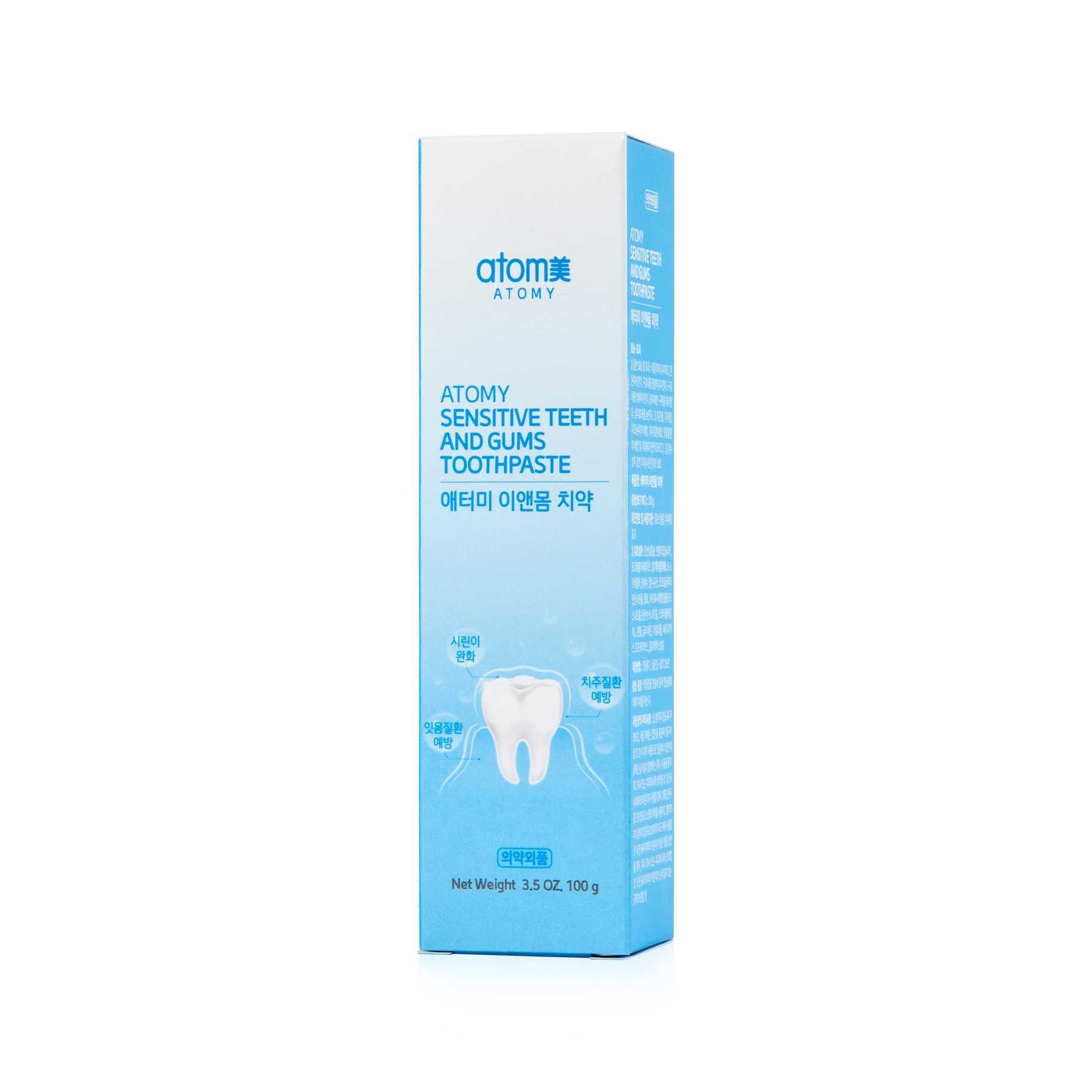 Atomy Mom& Body Oil - Image 3